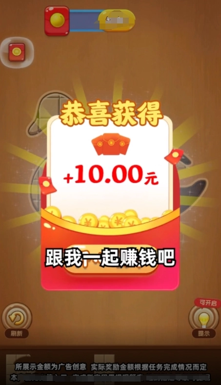 欢乐人生官方正版