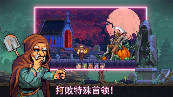 矿工物语安卓版(4)