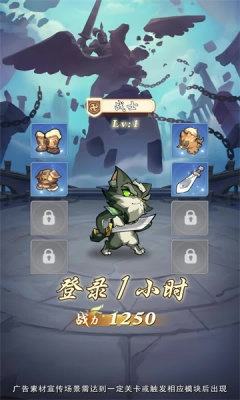 猫将三国游戏纯净版