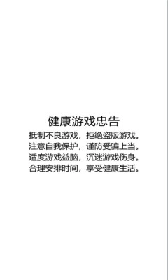 奥法传说游戏安装包
