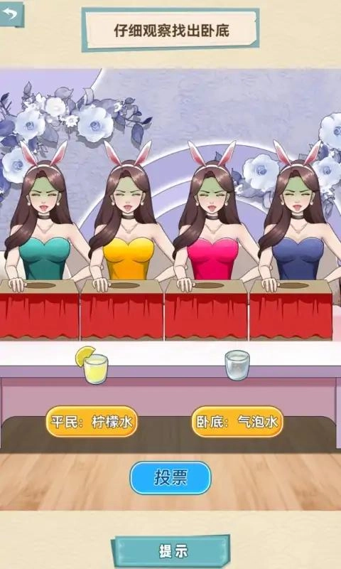 脑洞天花板官方最新版