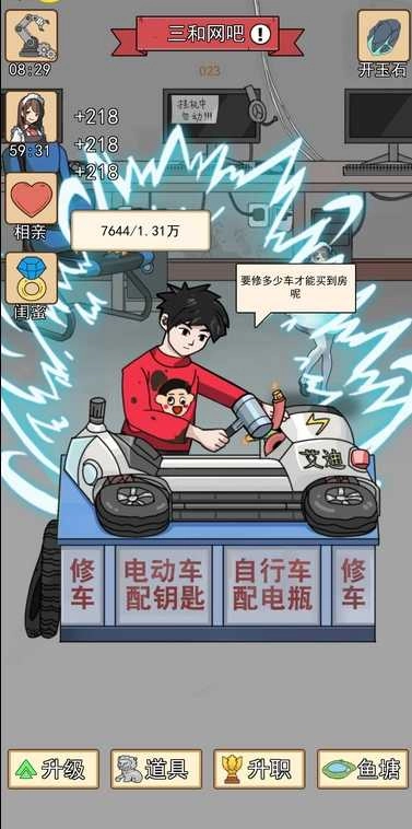 住四合院有多好通用版