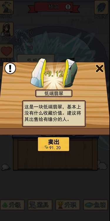 住四合院有多好通用版