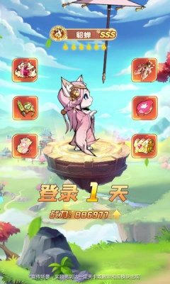 喵喵名将无广告版