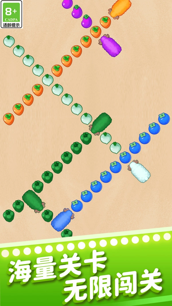 贪吃小绵羊最新版