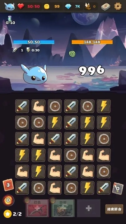 史莱姆连接安卓直装版