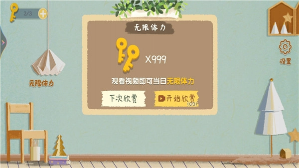 小姐姐爱收纳最新版