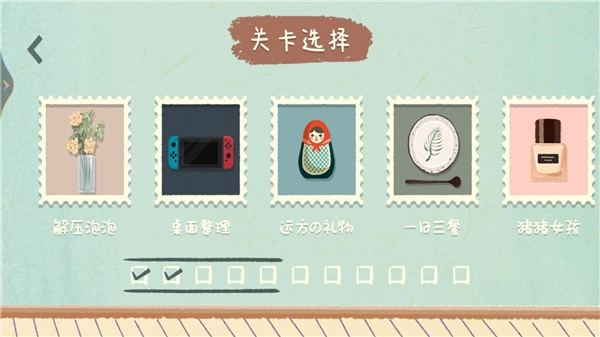 小姐姐爱收纳最新版