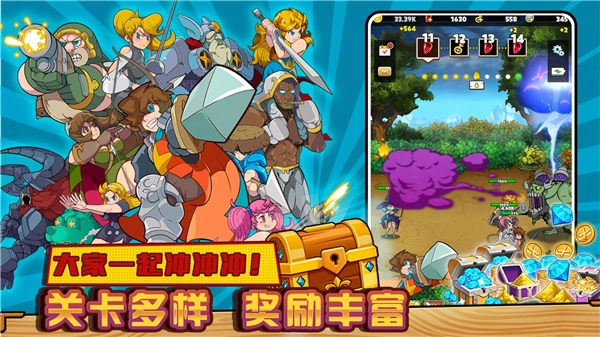 剑的传说游戏纯净版