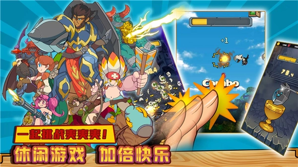 剑的传说游戏纯净版