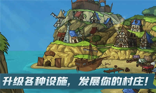 剑与魂未见安卓版