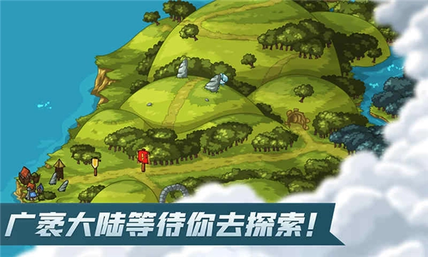 剑与魂未见安卓版