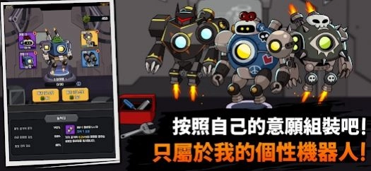 机械化培育游戏无广告版