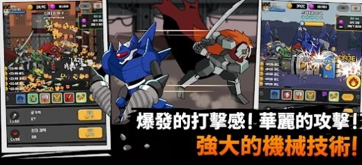 机械化培育游戏无广告版