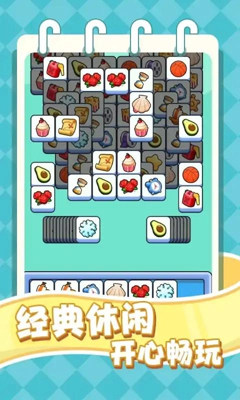 要涨脑子了手游直装版