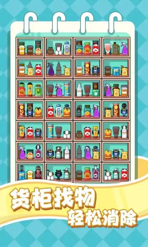 要涨脑子了手游直装版