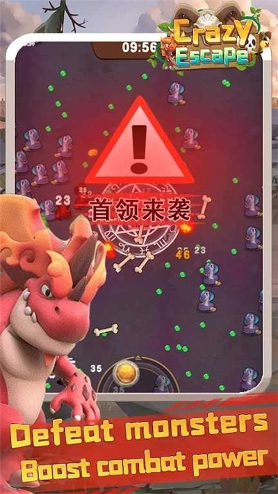 疯狂逃脱游戏无广告版