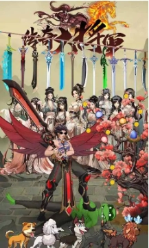 当将军真爽正版