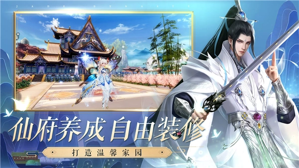 诛仙国际服无广告版