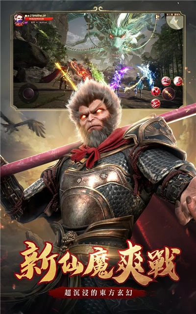 绝世仙王国际服游戏无广告版