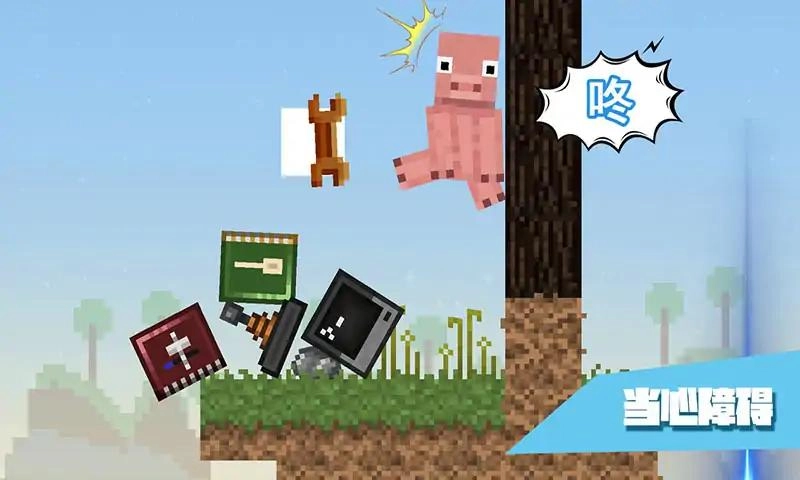 万物理论官方最新版