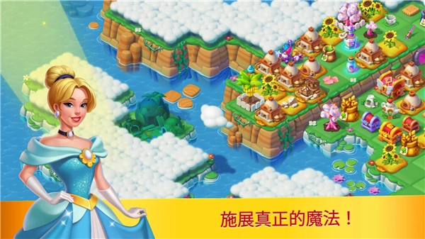 合并与魔法安卓官方版