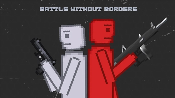 战斗游乐场手机最新版