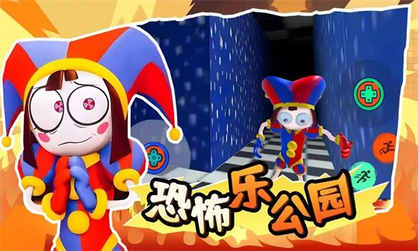 恐怖乐公园无广告版