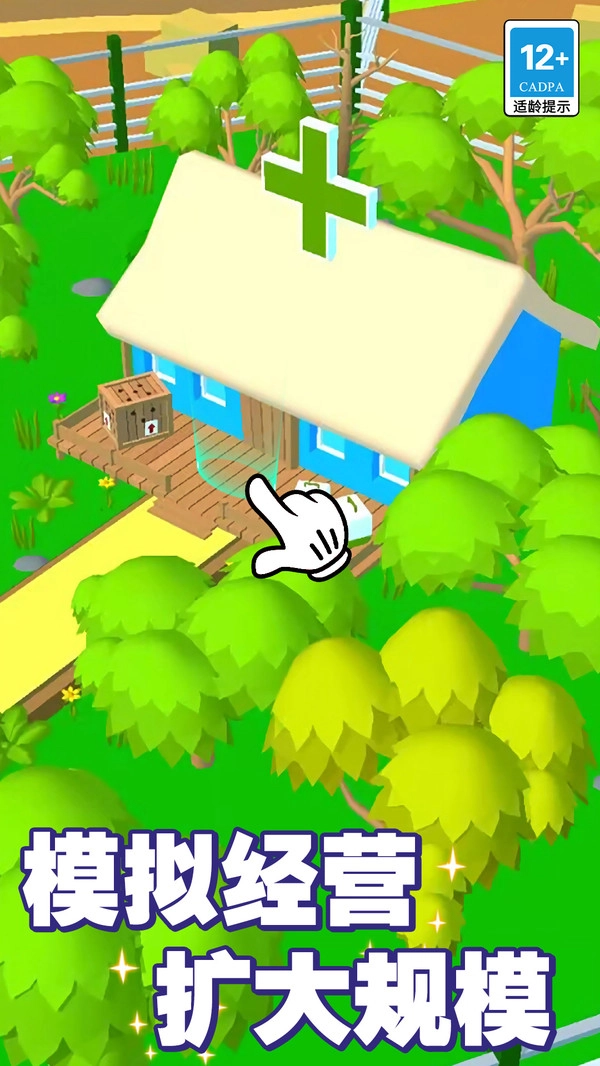 欢乐动物园3D原版