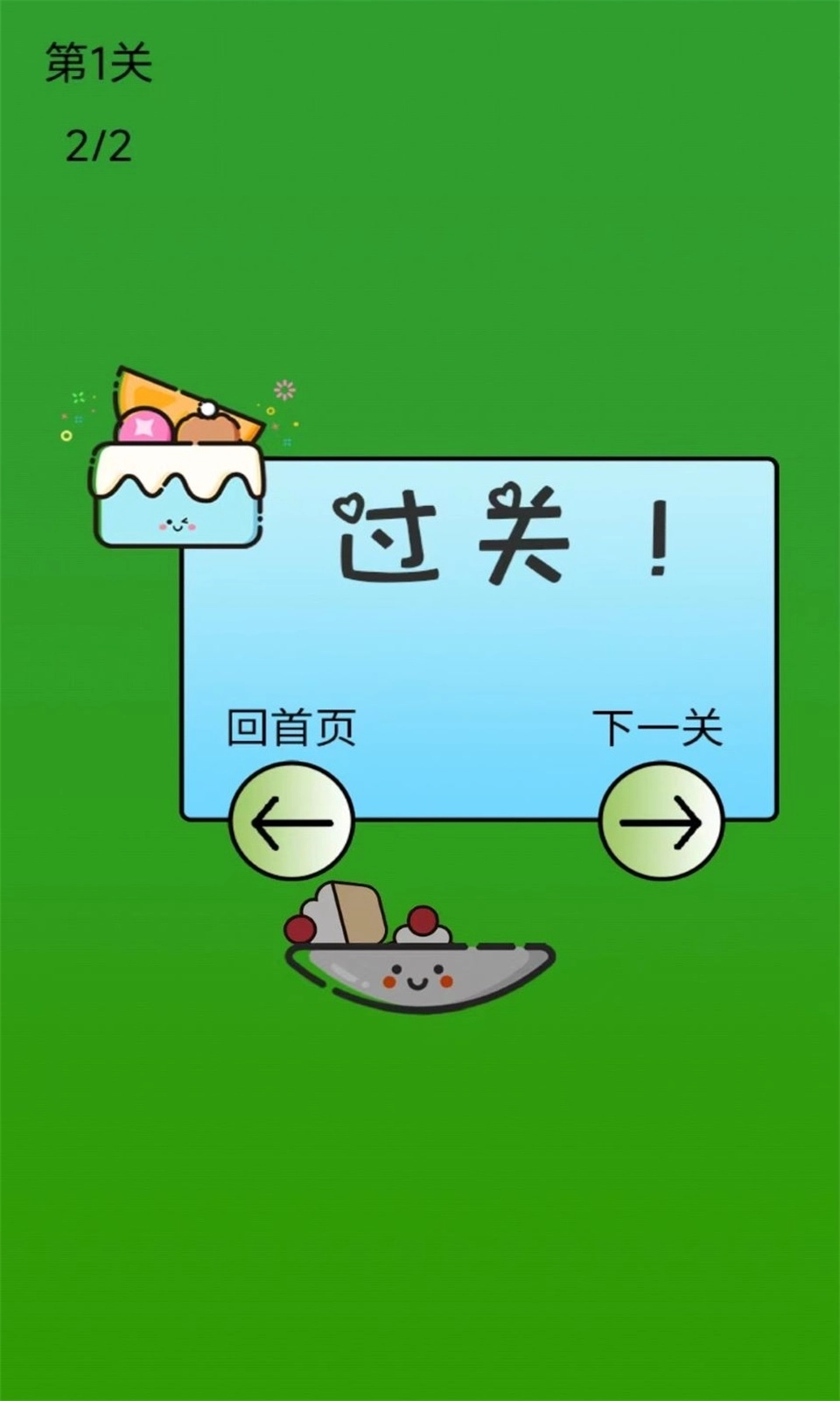 小碗欢欢最新免费版