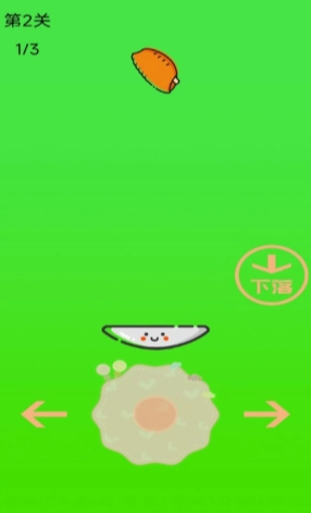 小碗欢欢最新免费版