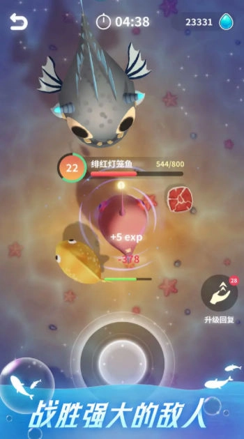 不可思议的催眠进化免费原版