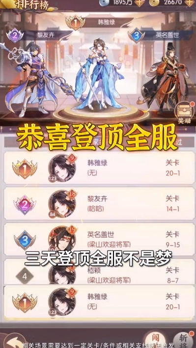 塔防五千年安卓免费版