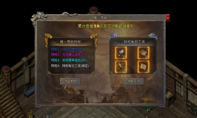 紫夜合击官方版