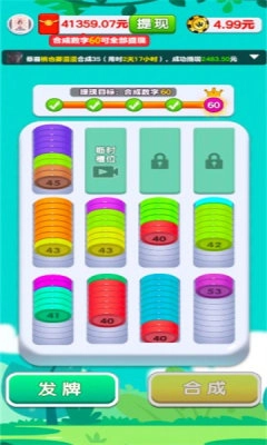 全民解压馆免费原版