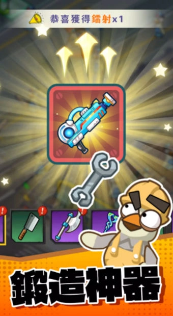 小鸡加工厂原版