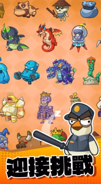 小鸡加工厂原版