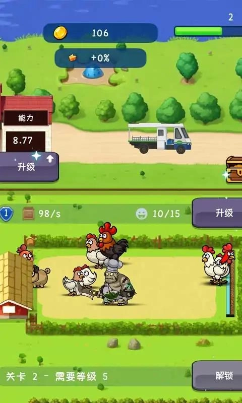 小小动物农场通用版