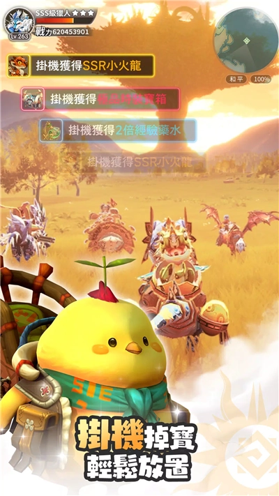 秘境传说神木遗迹国际服安卓免费版