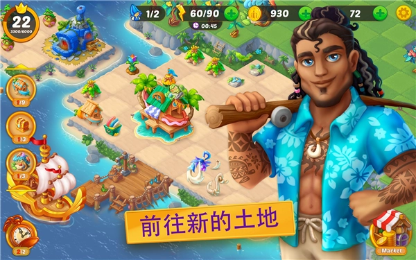 合并童话国安卓官方版