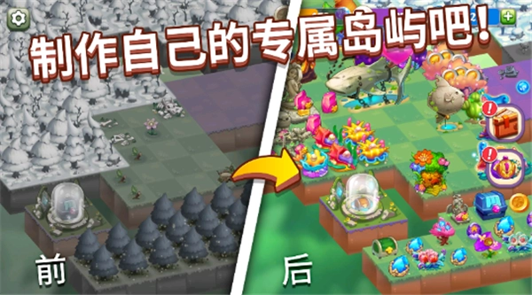 奇幻合成官方版