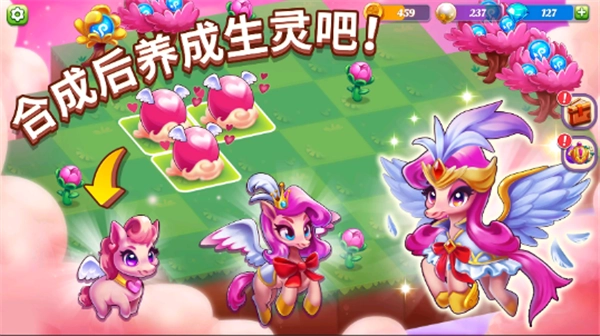 奇幻合成官方版