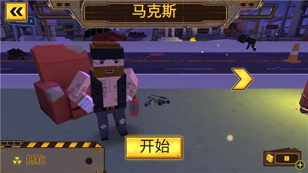 方块僵尸岛手游版