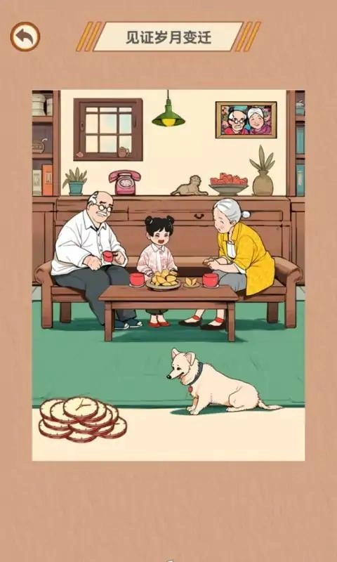 智商掉线了手机免费版