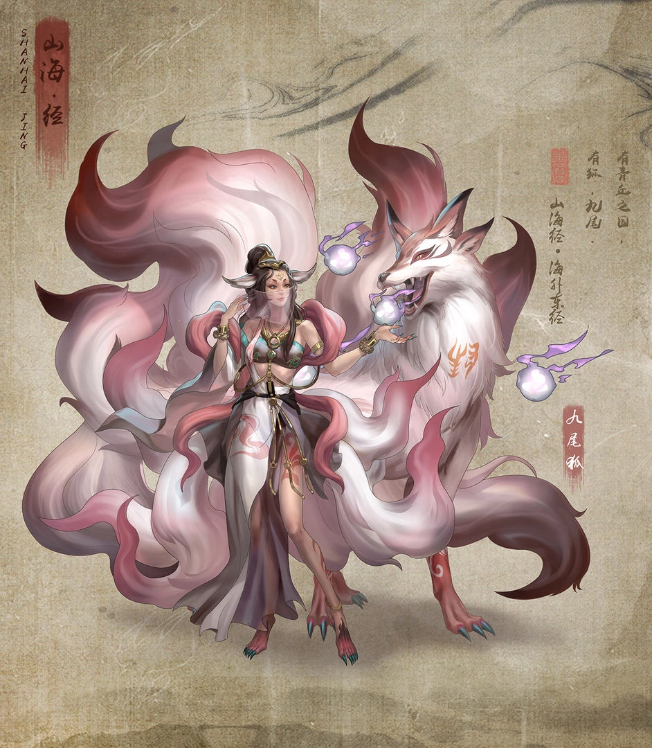 口袋山海经手游免费版