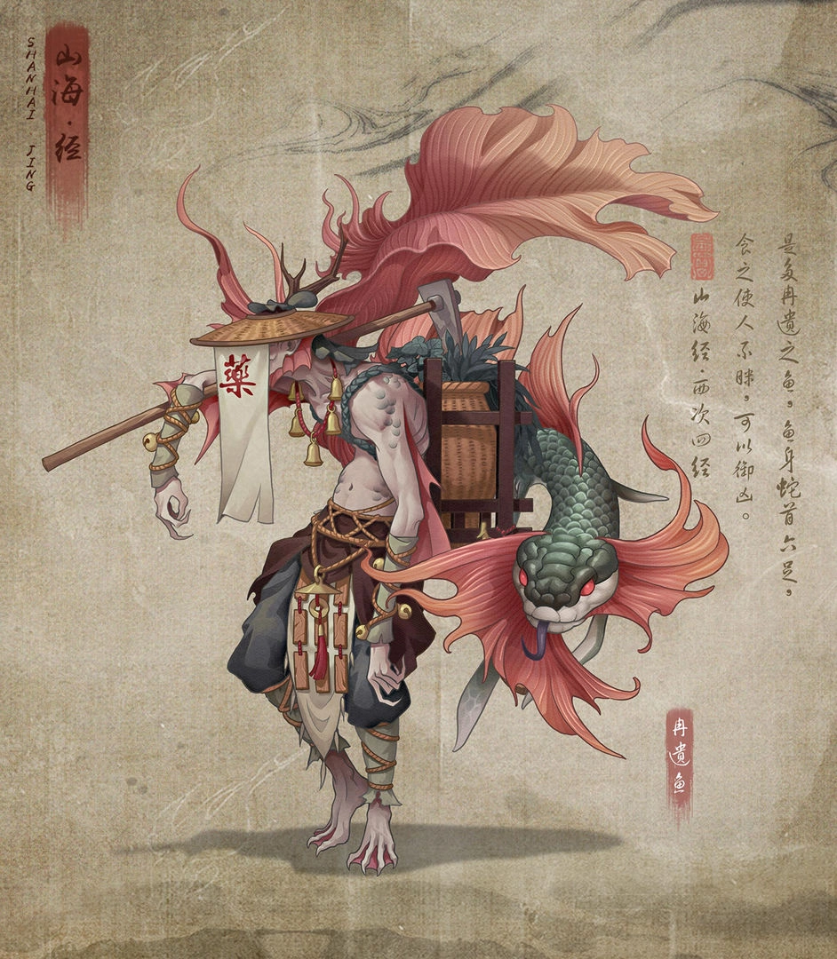 口袋山海经手游免费版