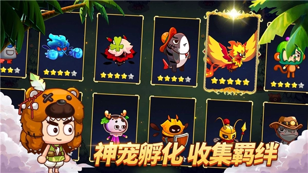 我在荒岛开派对安卓官方版