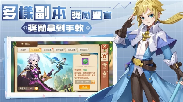 冒险大陆国际服无广告版