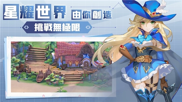 冒险大陆国际服无广告版