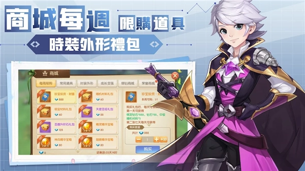 冒险大陆国际服无广告版